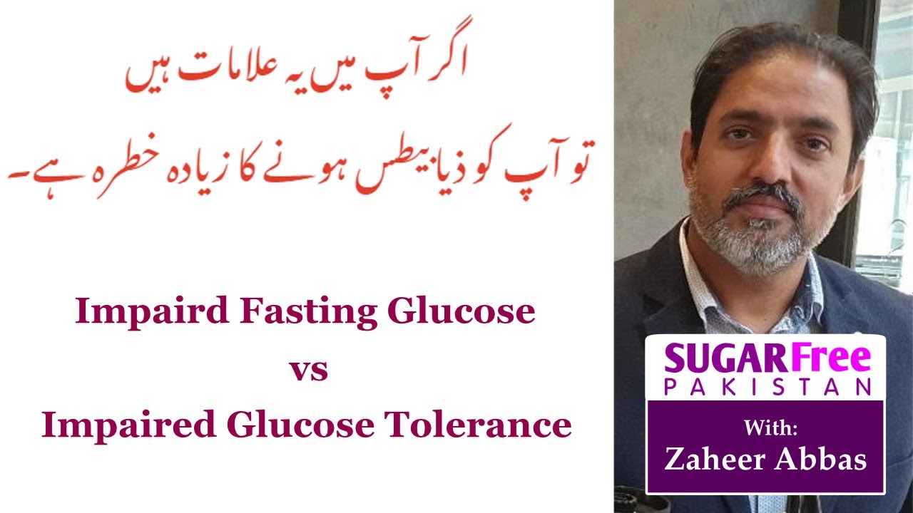 glucose
