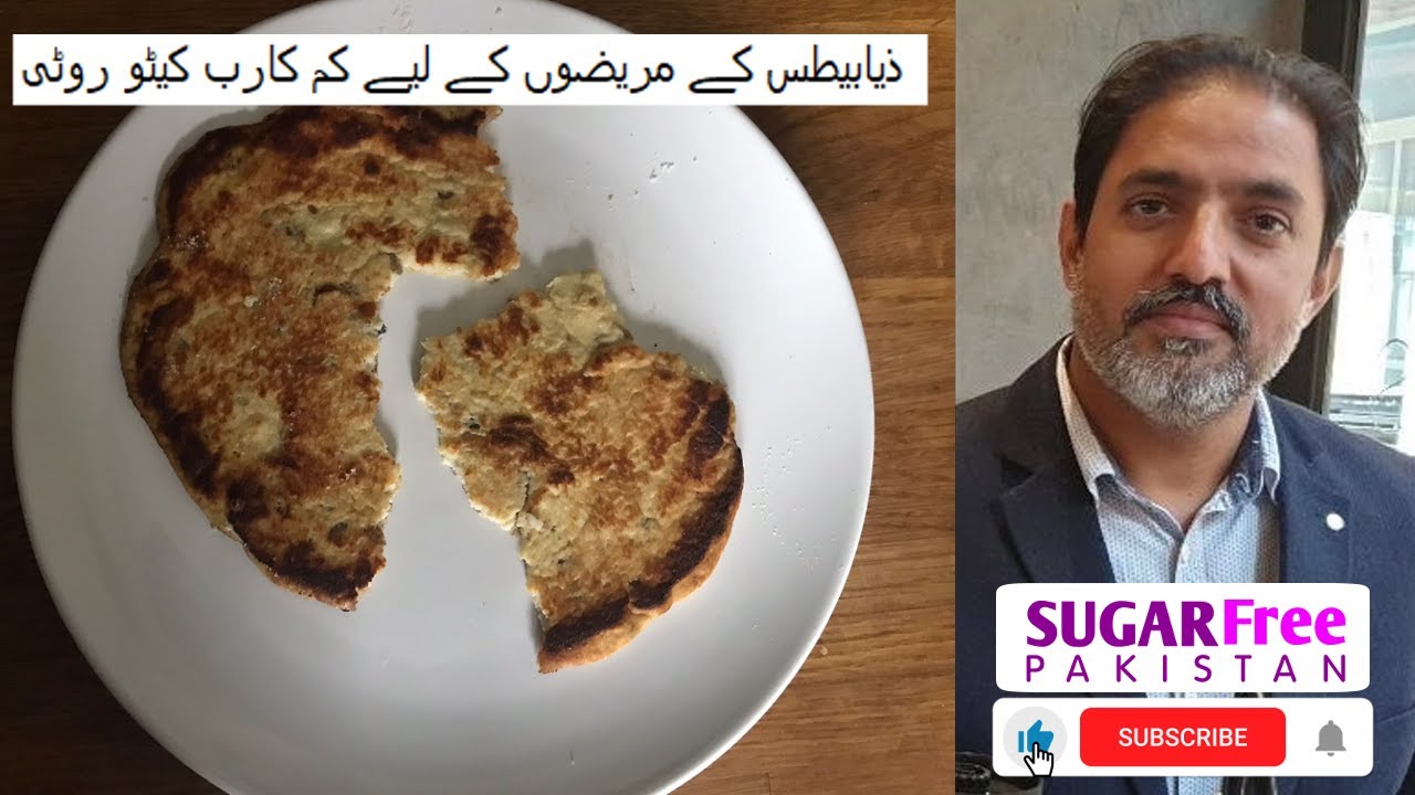 کم خرچ کیٹو روٹی شوگر والوں کیلئے